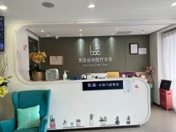 -联合丽格·张菡丽格医疗美容