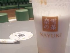 -奈雪的茶(亨特国际广场店)