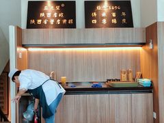 -清真盛志望麻酱酿皮·非遗老字号