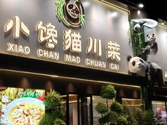 -健康路夜市