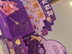 -GANSO元祖食品(双井店)