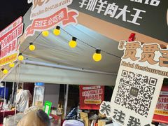 -贯贯吉·清真餐厅(浙江中路店)