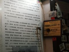 -大郎桥瑞陆糖粥(小太平巷店)