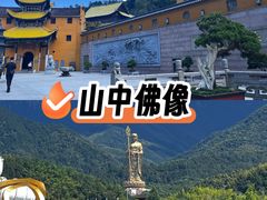 -九华山风景区