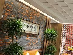 -粤凤佬·臻品(朝阳公园店)