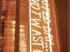 -The Drinkery (瑞金店)