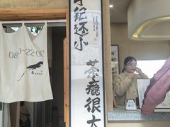 -上席擂茶·新中式青年茶馆(古城店)