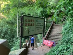-蜀南竹海景区