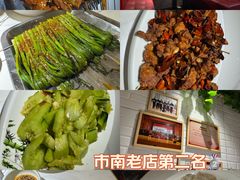 -琴早英子菜馆(古田路店)