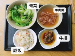 -好成财牛排馆(涂门街总店)