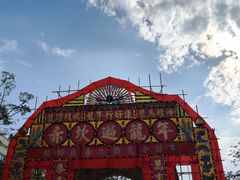 -赤坎·广东华侨国际旅游度假区