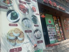 -馅老满·生春阁(慕田峪店)