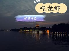 -聚汇三少·龙虾·中餐厅(莫邪路新天地店)