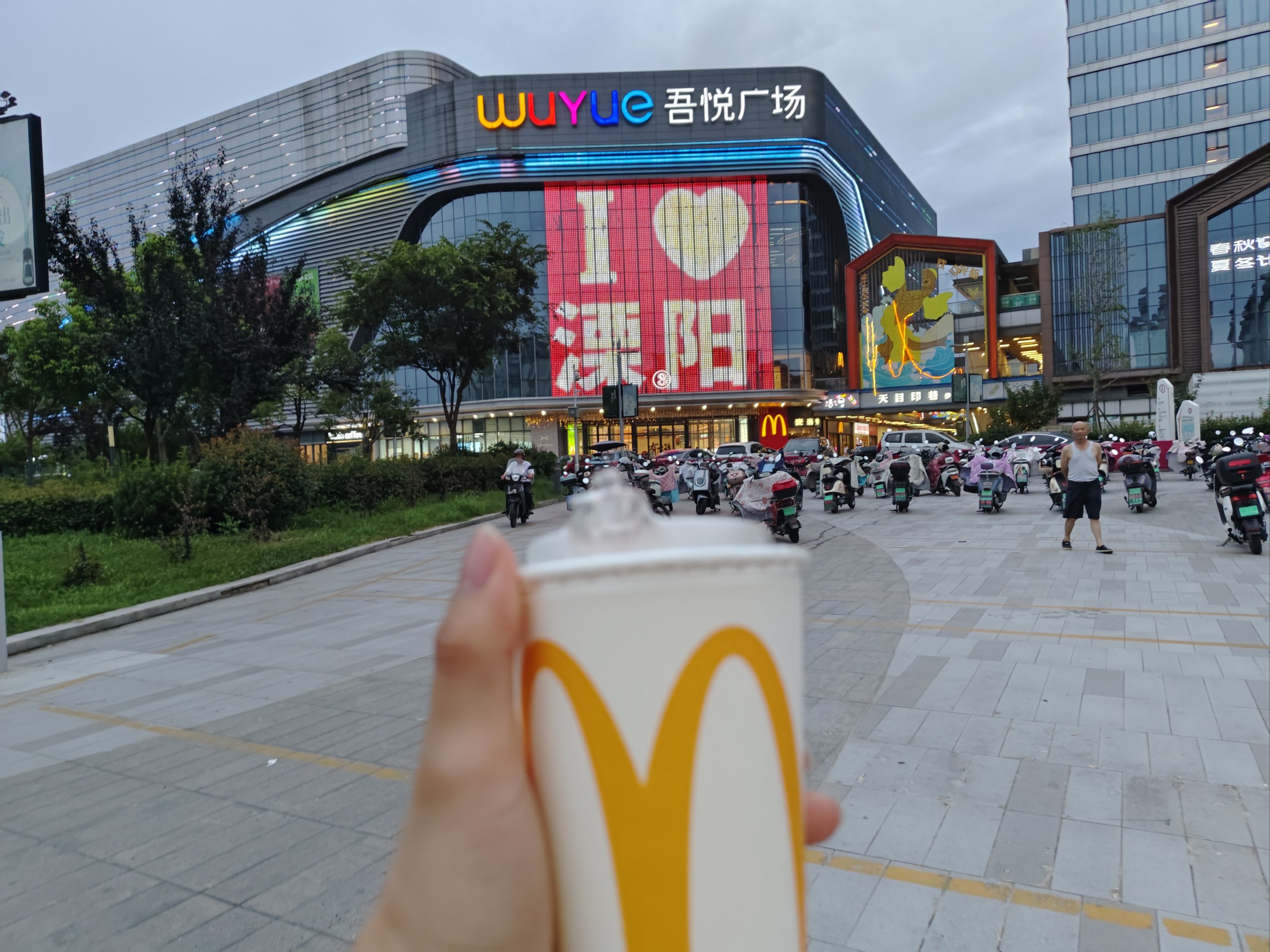 邹城北城区建吾悦广场图片