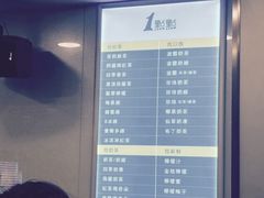 菜单-1点点(银座和谐广场店)