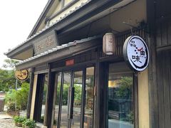 门面-品渔味湖鲜馆(拈花湾店)