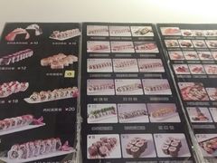 -藤崎寿司(博学大街店)