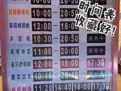 -大连海昌发现王国主题公园