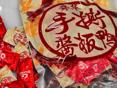 -郴州特产舜华临武鸭(郴州西站店)