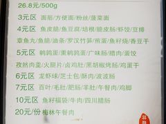 -林静小吃(复兴路店)
