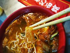 易记面-易记皮肚面(明瓦廊店)