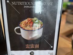 -云厨·高空西餐厅(成都瑯珀·凯悦臻选酒店)