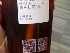 android_upload_pic-鲜芋仙(南开大悦城店)