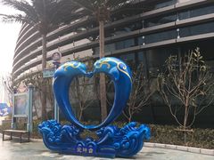 -芜湖新华联大白鲸海洋公园