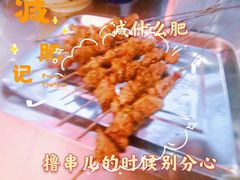 -四厂烩面(棉纺路店)