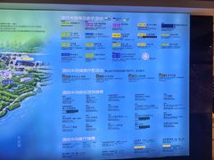 -天目湖涵田度假村