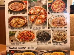 菜单-萨莉亚意式餐厅(粉岭联和墟马适路店)