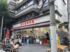-康二姐串串(中道街店)