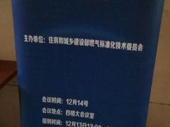 -锦龙国际酒店(天津奥体中心华苑地铁站店)