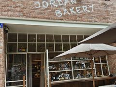 -佐敦面包铺·JORDAN BAKERY