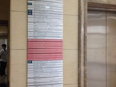 iphone_upload_pic-天津医科大学第二医院