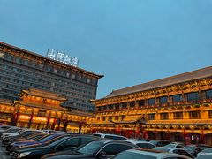 -山西饭店
