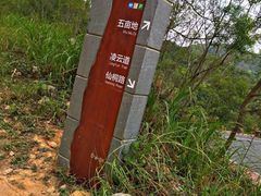 -梧桐山风景名胜区