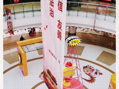 -星湖商业城