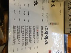 菜单-饵块食光·云南有机手作饵块