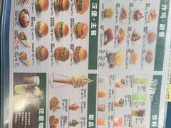 -德克士(三门路店)