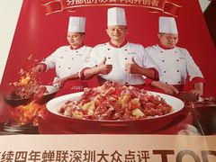 -辣可可·小炒黄牛肉(望京凯德MALL店)