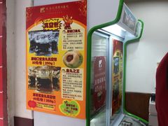 -原巷口鱼丸店(龙头路外卖店)