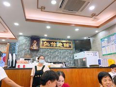 -仁信老铺(华盖路店)