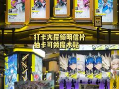 -美罗城