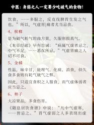 -雅曼妮spa美容养生