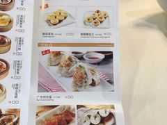 菜单-万龙洲海鲜(南新仓店)