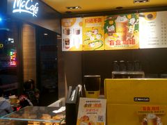 -麦当劳(新新大道岗丰店)