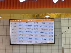 -白玉兰食品甜凤店(合生汇店)