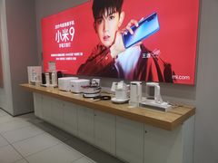 -小米之家盐城大有境汽车体验店