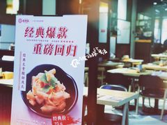 -老班长手工灌汤包(望京华彩店)